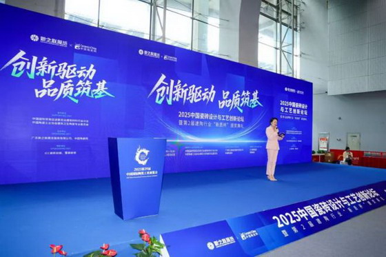 重磅喜讯!箭牌瓷砖宋境系列斩获“瓷砖设计金奖”,引领行业设计新风尚